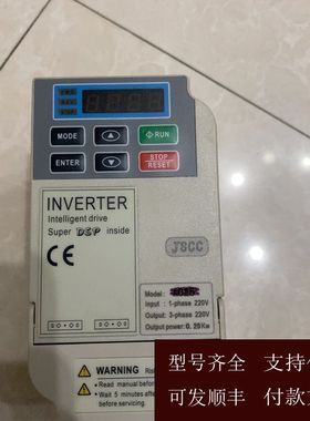 【可维修】精研变频器  A025   0.25KW  220V