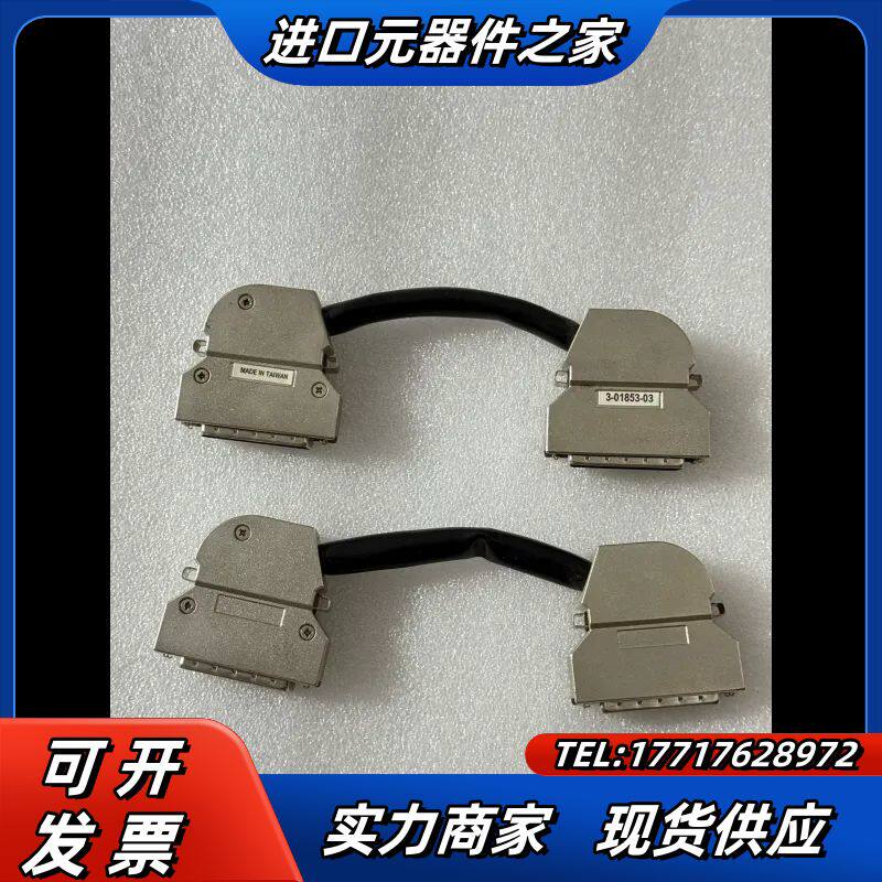 scsi转接头议价