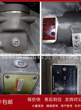WOODWARD 9905-795 9905-376 9907-838 9907-014现货备件议价
