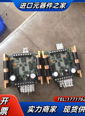 IM805马达驱动模块 马达驱动模组 邦定机配件 综科邦议价