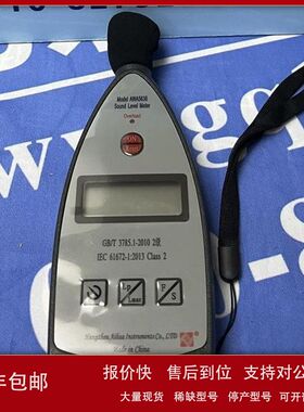 AWA5636 基本型声级计(2级）议价