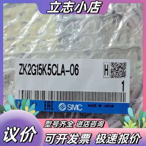 ，真空发生器ZK2G15K5CLA-06有4个议价