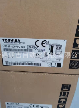 东芝变频器  vfs15-4007PL-CH/VFS15-4007PL1-CH 1.54KW/380V现货