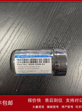 5181-3317安捷伦Agilent石英玻璃棉Glass wool pesticide 10gm议