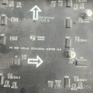 LED显示屏,单位换下来,华杰光电p5灯板168张,详谈