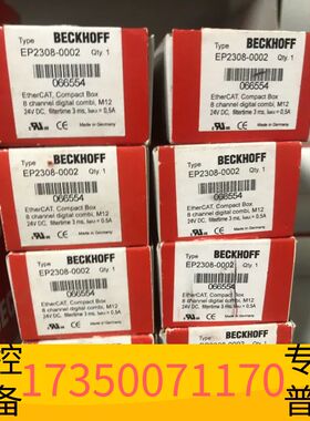 华泰倍福EP2308-0002议价