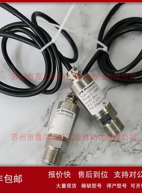 原装KEPURUI科普瑞压力传感器 1000-B-G-A035-G2-02 假一罚十议价