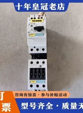 议价马达保护器3RV1031-4FA10 3RT103可维修