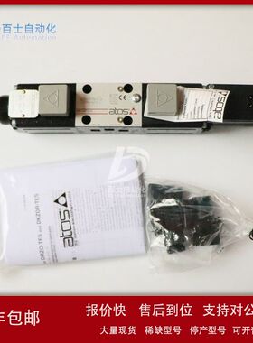 ATOS阿托斯直动式比例换向阀DKZA-A-173-L5/PA-M/7
