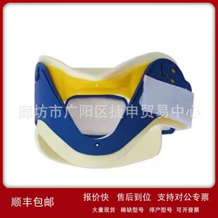 泳池救生担架脊柱板板式担架救援担架伤员固定抬板头部固定器颈托