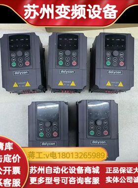 东力变频器CT100-4T-2.2G-B，2.2KW 380