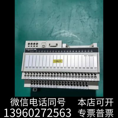 ABE7B20MPN22数字IO模块，货需询价