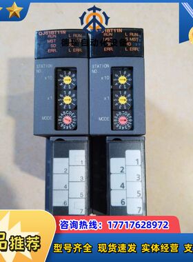 通讯模块QJ61BT11N 货，片，功能正常，议价