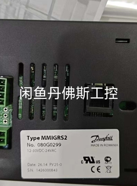 080G0299，MMIGRS2;议价