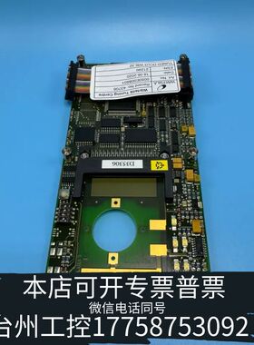 机械Wartslia 瓦锡兰 盘车机板子 0050E008601议价