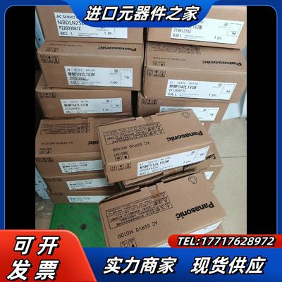 MHMF042L1U2M，MHMF042LJU2M，MSMF议价