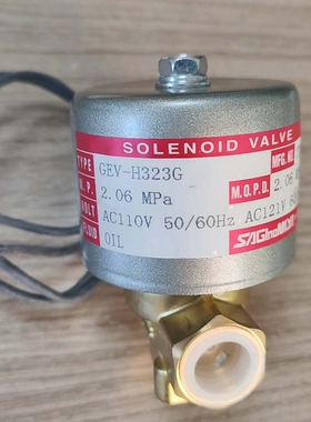 议价GEV-H323G电磁阀议价