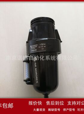 诺冠F68G-NNN-AR3过滤器IMI NORGREN一级代理原装正品现货特价议