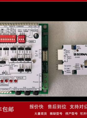 GAMK伯纳德Bernard电动执行器位置定位反馈控制板议价