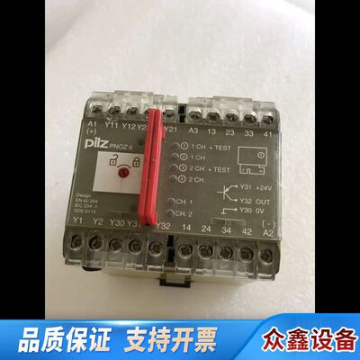 皮尔兹 pilz PNOZ 6安全继电器474899