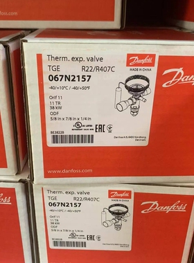 丹佛斯TGES11TR膨胀阀  R22/067N2157/11TR/38KW