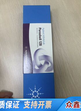 693975-302T液相色谱柱，InfinityLa