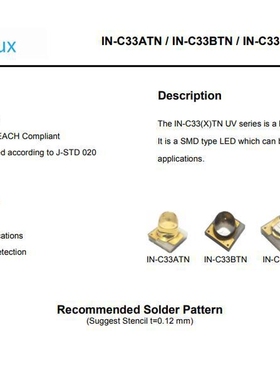 现货Inolux/IN-C33ATNU4 紫外线UV发射器 390nm 1A 1414 原装正品