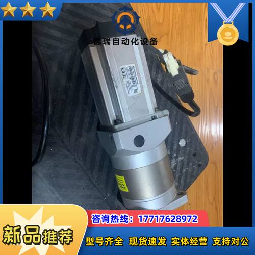 信捷伺服电机，MS5H-80STE-CS03230B-21P议价