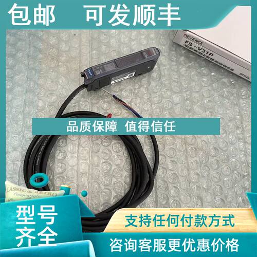 议价基恩士FS-V31P FT-50AP FS-V34CPFS-V34C FS-V33 FS-V32P