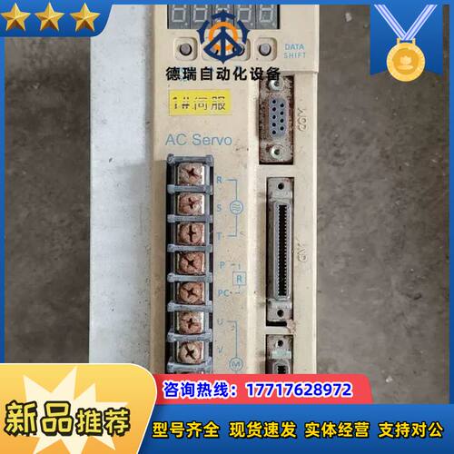 东伺服驱动器TSDA30B-TSB102B27T，台湾原装议价