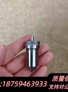 MAN L16/24油嘴，IMO-2456，件，询价