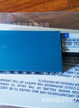 美国MAC 电磁阀 48B-AMA-000-GDKO-1KJ 货期10-12周
