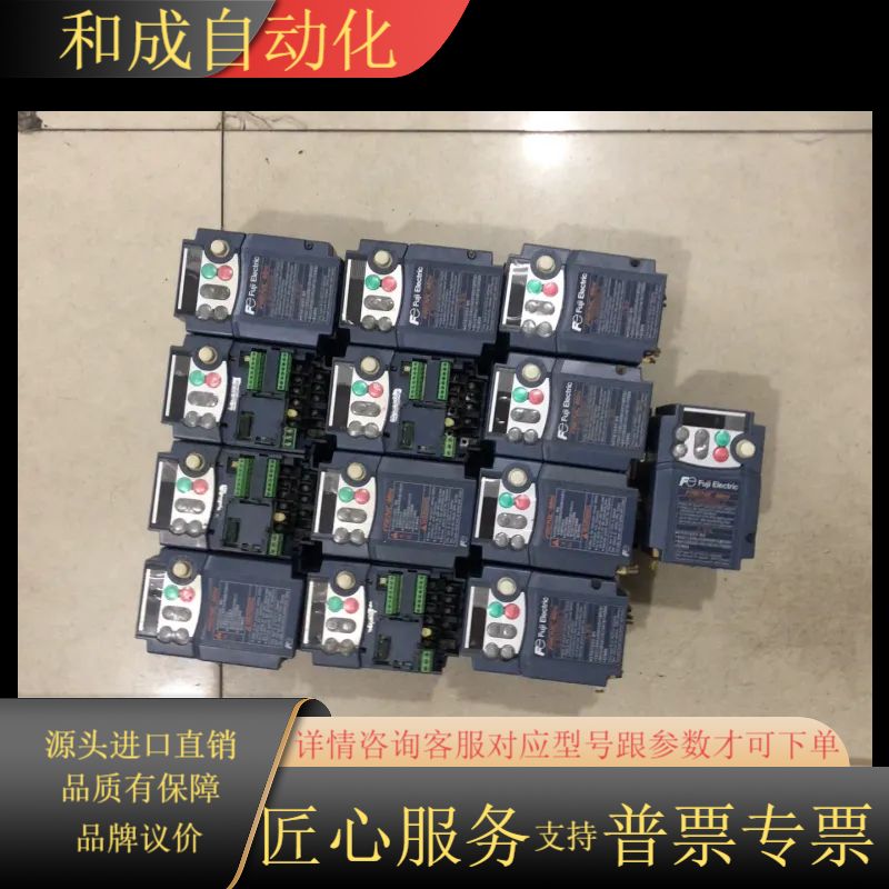 变频器FRN0004C2S-7C，0.4KW，220V，