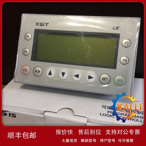 原装正品LG LS产电XP10BKA-DC微型人机界面4.1寸文本显示器议价