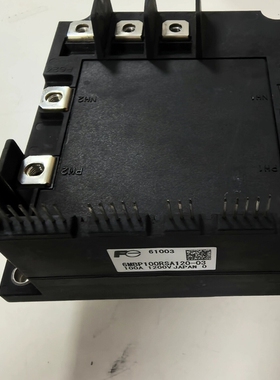 议价6MBP100RSA120一S3，原装拆机，