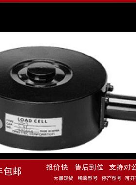 日本AND天平称重传感器CM-5/CM-10/CM-20/CMX-50L/CMX-100L议价