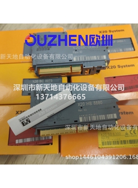 贝加莱X20HB8880 X20HB8884 X20BC0063当天发货 全新原装正品