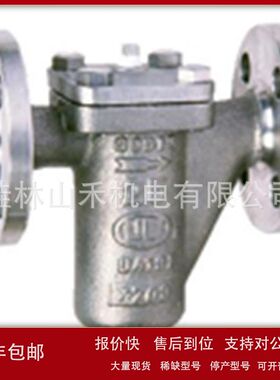 优势供应日本WASHINOワシノ機器过滤器UAF-15A；UAF-20A议价