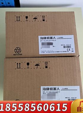 工业相机MV-CH650-90TM-M58S-NF，65议价