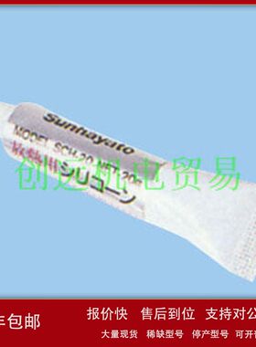 日本sunhayato清洗剂SCH-20议价