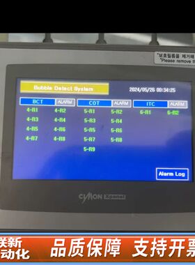 CIMON Xpanel 触摸屏 AXP080CC