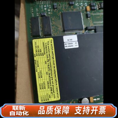 雅宝＋A09主板 ARBURG阿博格CPU 温度控制板，