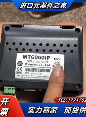 威纶触摸屏MT6050ip。(4．3寸)  件  功能议价