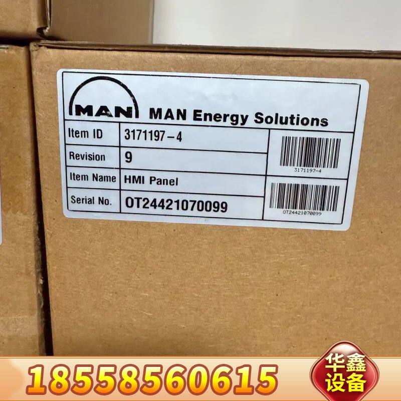 船用主机Alpha 注油器HMI8300