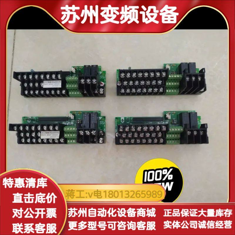 ETC618111  变频器端子排ETC618111,3C数码配件,其它配件,淘宝优惠券,粉丝福利购,淘宝优惠卷