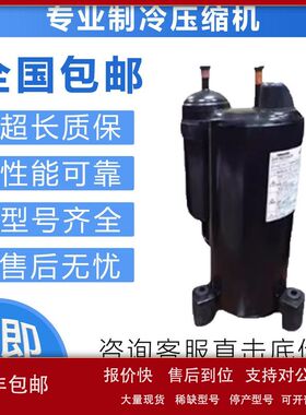 原装空调制冷压缩机 2JS350D5AA02 2JS350D3AA02.2JS438D4DA02议