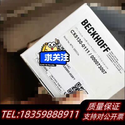 BECKOFF控制器CX5130-0111询价