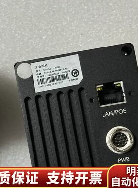 线扫工业相机，MV-CL021-40gm，年份2024年询价