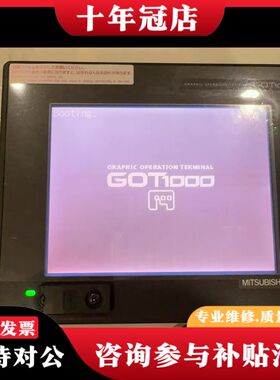 议价三菱触摸屏 GT1150-QLBDQ 库存备件，未使用，几乎可维修