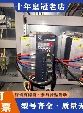 议价儒竟伺服2.0Kw套装，驱动型号：SEA2-20LRCPWL可维修